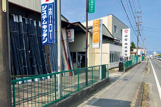 あま営業所