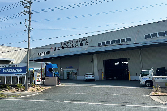 浜松営業所