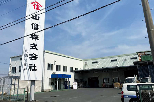 豊橋営業所