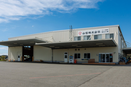 豊田営業所